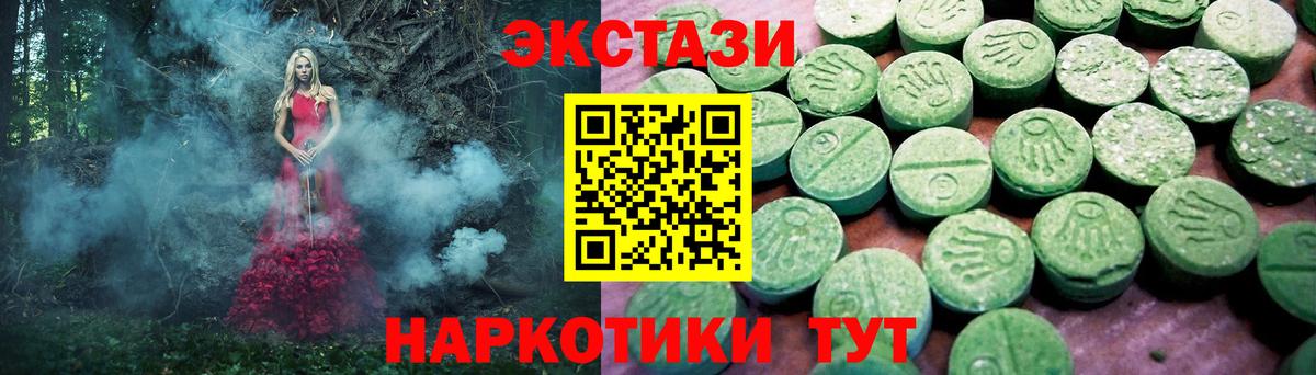 Ecstasy louis Vuitton Арзамас