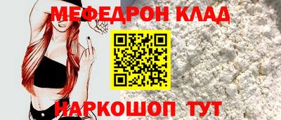 мефедрон VHQ Донской