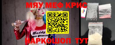 мефедрон VHQ Донской