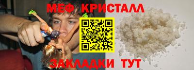 мефедрон VHQ Донской