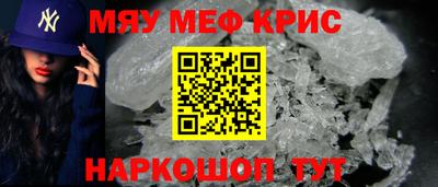 мефедрон VHQ Донской