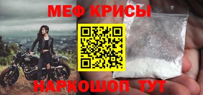 мефедрон мука Донецк