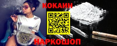 мефедрон мука Донецк