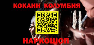 мефедрон VHQ Донской