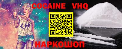 мефедрон VHQ Донской