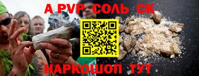 мефедрон мука Донецк