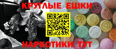 мефедрон VHQ Донской