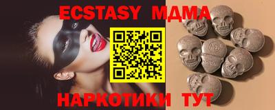 мефедрон мука Донецк