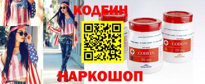 мефедрон VHQ Донской