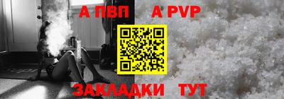 ALPHA-PVP Дубна