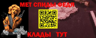 мефедрон мука Донецк