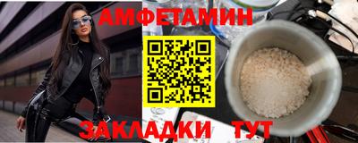 мефедрон мука Донецк