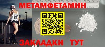 мефедрон мука Донецк