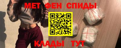 мефедрон VHQ Донской