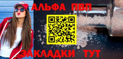 мефедрон мука Донецк