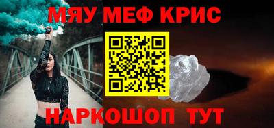 мефедрон VHQ Донской