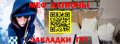 мефедрон мука Донецк