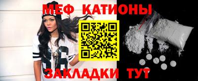 мефедрон VHQ Донской