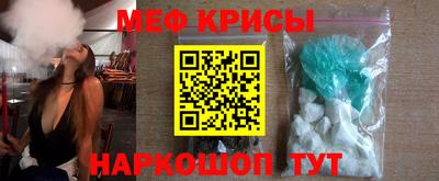 мефедрон VHQ Донской