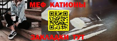 мефедрон VHQ Донской