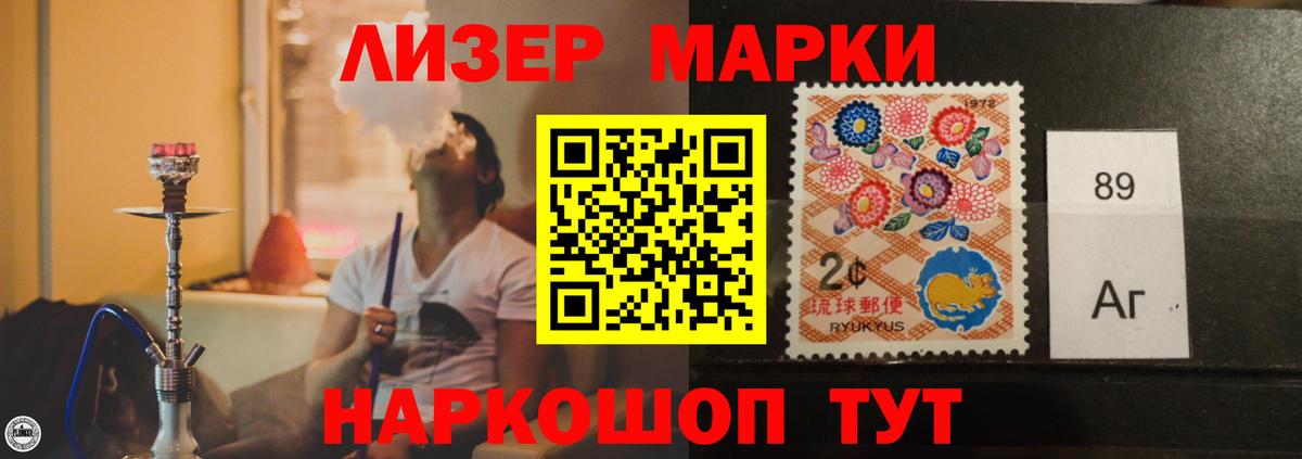 Арзамас  Лсд 25 экстази кислота  Вход с VPN  LSD-25 экстази ecstasy 