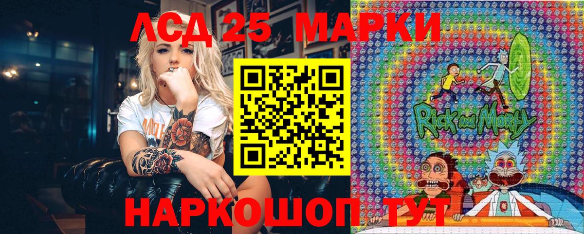 Марки NBOMe 1,8мг  Вход с VPN  Арзамас 