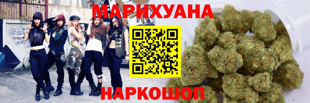 Арзамас  Шишки марихуана план  Вход с VPN  Конопля THC 21%  Канабис LSD WEED 